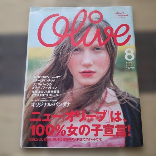 Olive magazine august - magazine, 2001