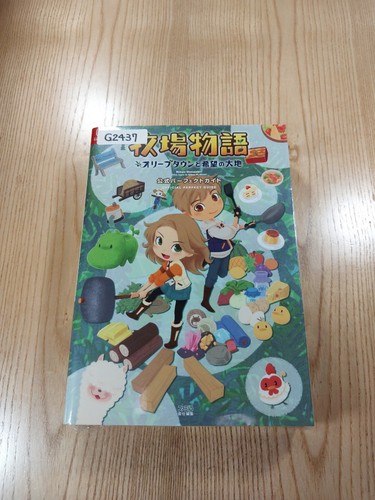 Story seasons pioneers - seasons,
