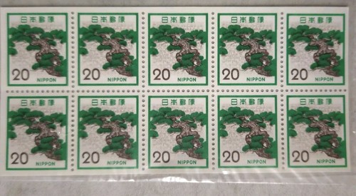 Japan 1971 yen mint - 1971,, yen,
