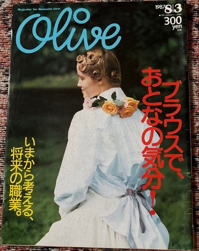 Olive magazine august - august, 1987