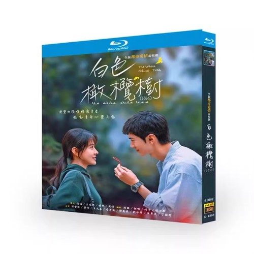 Hot 2025 chinese - hot, the