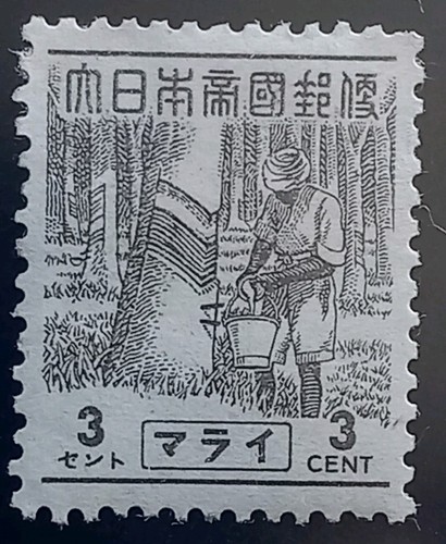 1943 malaya japanese - malaya;,