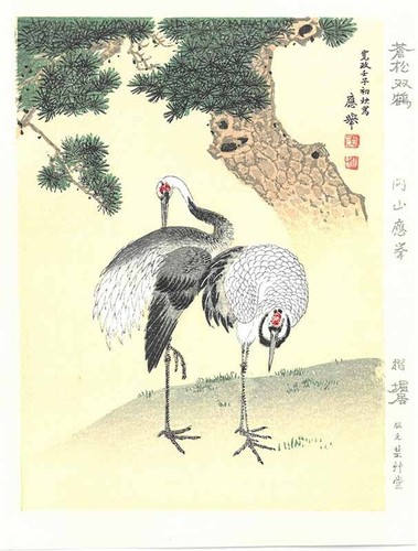 Japanese woodblock print - japanese,