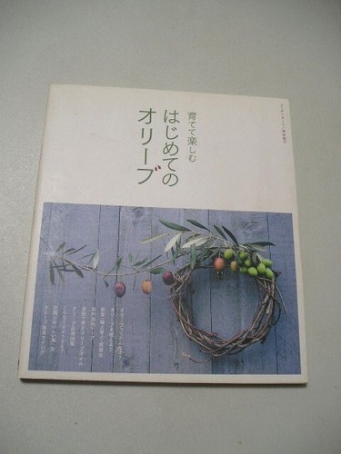 Growing and enjoying your - growing,