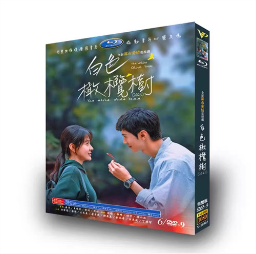 Hot 2025 chinese drama the - hot,